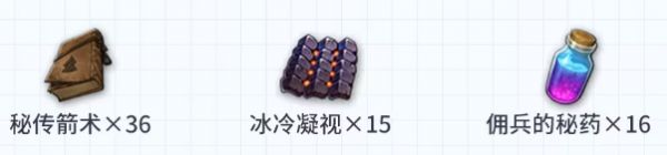 第七史诗灵眼的瑟琳技能强度分享 5星光明属性灵眼的瑟琳解析攻略