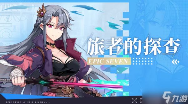 第七史诗灵眼的瑟琳技能强度分享 5星光明属性灵眼的瑟琳解析攻略