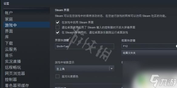 steam帧率 巫师3 《巫师3次世代版》帧数显示方法