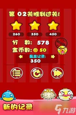 <a id='link_pop' class='keyword-tag' href='https://www.9game.cn/ttdy/'>天天钓鱼</a>保姆教程