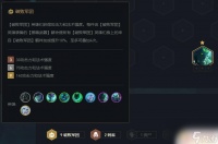 云顶之弈瑞兹技能机制 云顶之弈s9瑞兹技能效果