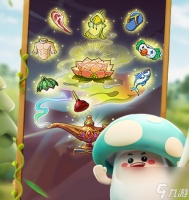 冒险大作战坐骑怎么获取