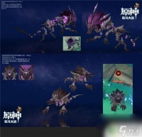 原神怎么应对兽境猎犬 《原神》兽境猎犬打法技巧推荐