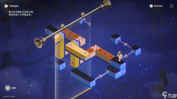 《崩坏星穹铁道》勿要拾起不祥之物成就怎么做