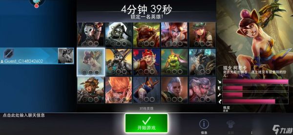 虚荣手游什么职业<a id='link_pop' class='keyword-tag' href='https://www.9game.cn/bijiao/'>比较</a>灵活