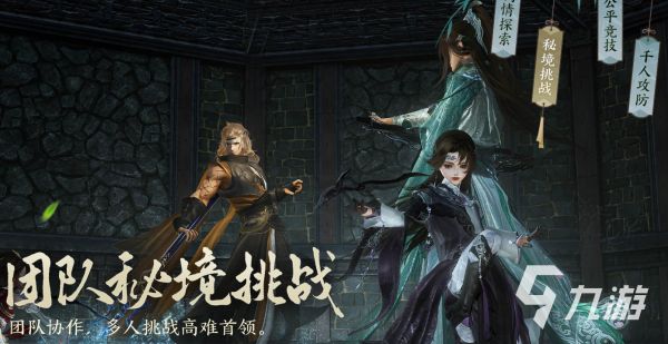 剑网3无界天策技能大全 剑网3无界天策技能介绍