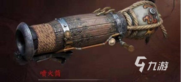 永劫无间手游武器推荐 永劫无间手游武器选什么好