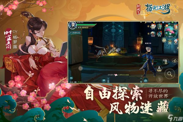 <a id='link_pop' class='keyword-tag' href='https://www.9game.cn/jw3kdb/'>剑网3指尖江湖</a>纯阳技能是什么