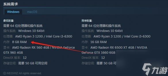 《<a id='link_pop' class='keyword-tag' href='https://www.9game.cn/pncdhy/'>匹诺曹的谎言</a>》PC端内存需要说明