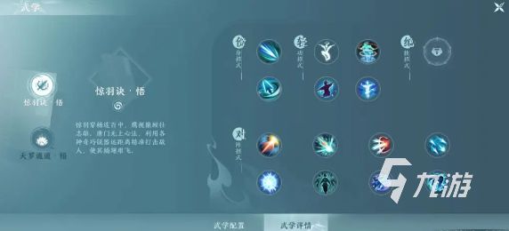 剑网3无界唐门绝技是什么 剑网3无界唐门绝技分享