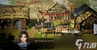 《逸剑风云决》天龙暗桩任务攻略分享