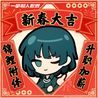 《一拳超人：世界》新春快乐 大吉大利