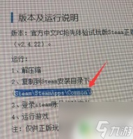 steam安装到哪里 怎样在Steam上安装新游戏