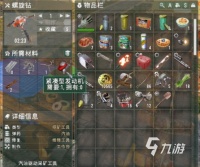 七日世界手游怎么刷物资 七日世界手游刷物资方法详解