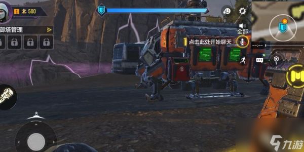 《<a id='link_pop' class='keyword-tag' href='https://www.9game.cn/smzhsy/'>使命召唤手游</a>异变围城必备枪械》（用这些枪擊退僵屍，成为英雄！）