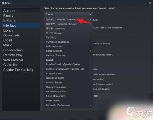 汉化steam Steam中文设置教程