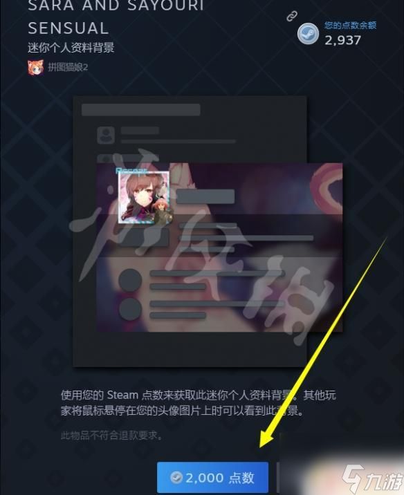 steam点数余额有什么用 Steam点数的使用方法详解