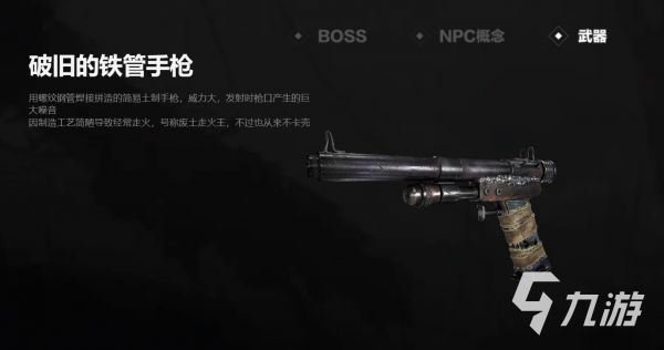 代号56武器品质有哪些 代号56武器品质详细介绍