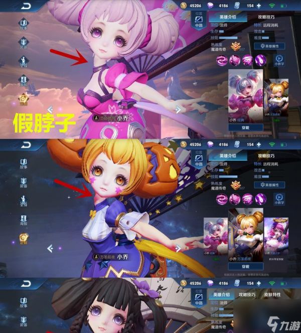 荣耀2023摘星辰返场皮肤一览（15款皮肤火爆回归）