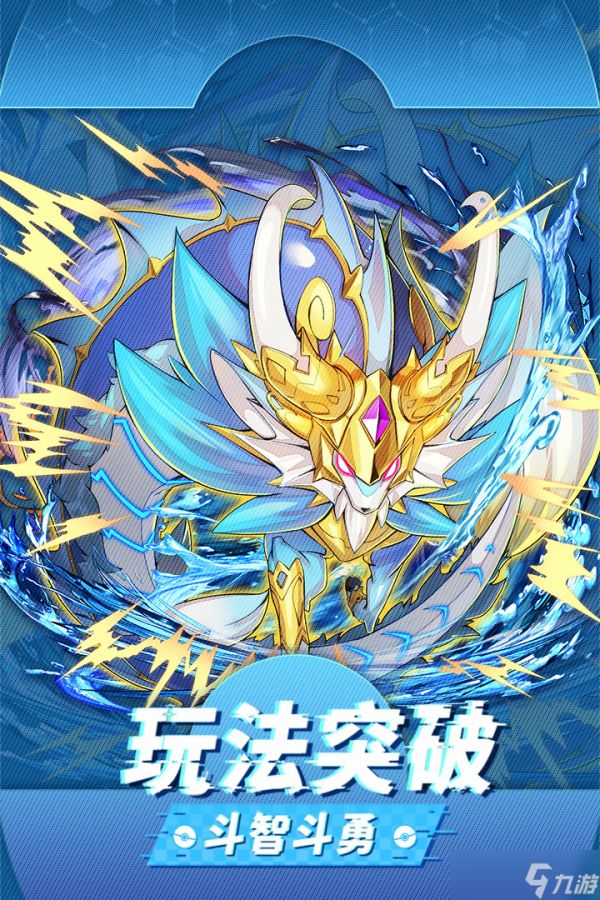 <a id='link_pop' class='keyword-tag' href='https://www.9game.cn/bkmzz/'>宝可梦朱紫</a>种族值怎么看