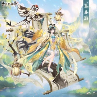 《青鸾繁华录》丹青妙手：慕春游&春庭观花