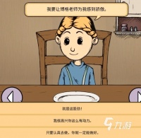 我的孩子生命之泉免费安卓版下载分享 我的孩子生命之泉免费安卓版怎么下载