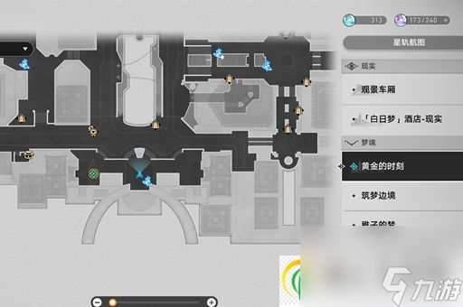 崩坏星穹铁道钟表把戏任务攻略 钟表把戏任务图文通关流程