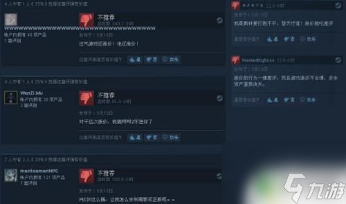 点评steam Steam游戏评价系统怎么用