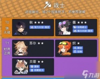 少前云图计划席摩技能强度测评