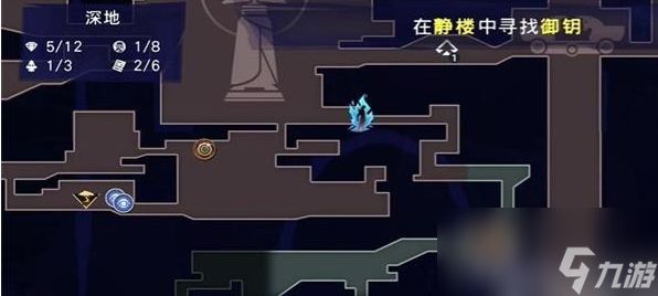 波斯王子失落的王冠镜子怎么获得