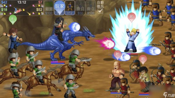 《英雄大作战》攻略