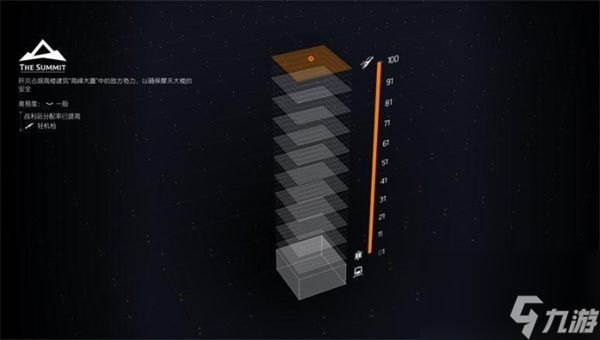 全境封锁2高峰大厦解锁的方法