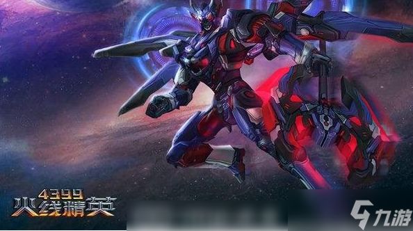 火线精英手游怎么组队