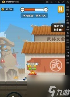 以我功夫特牛比武大会兑换 全场燃爆的游戏体验 炫酷技能