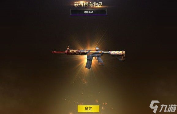 刺激战场蝰蛇M416怎么获得？武器皮肤蝰蛇M416获取攻略[多图]