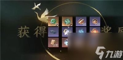 逆水寒手游海蛇蜕怎么获得-逆水寒手游海蛇蜕在哪里获得的