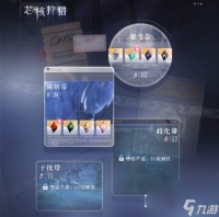 恋与深空装备获取途径介绍