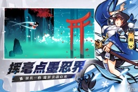 最后的忍者游戏机制解析