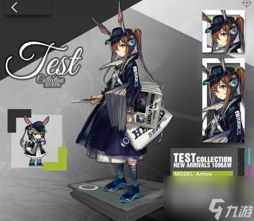 明日方舟皮肤复刻规律是什么？