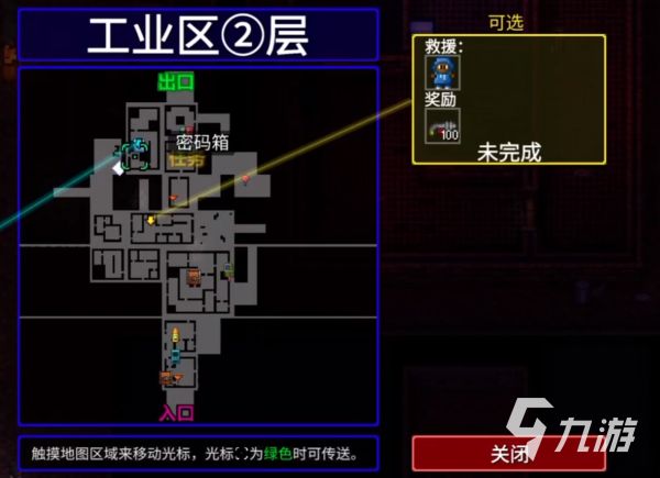 代号街区泰瑟枪获得方法 代号街区泰瑟枪怎么获得