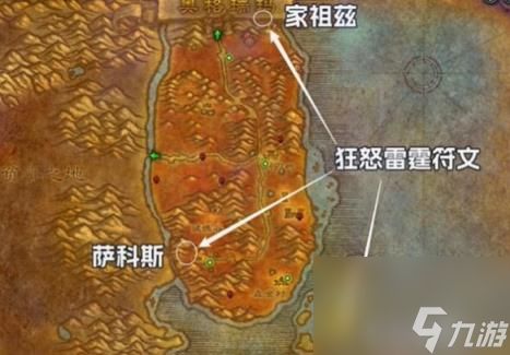 魔兽世界plus战士狂怒雷霆符文获取方法