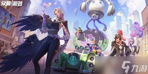 众神派对商店换哪个好