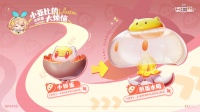 《奥拉星2》小亚比大烦恼丨小碎蛋篇
