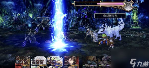 另一个伊甸搭档系统介绍