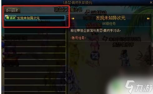 dnf史诗之路的地图在哪里 《DNF》自定义史诗之路位置介绍攻略