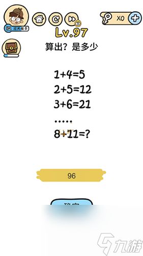《脑洞大大大》第97关通关攻略