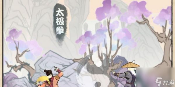 《我也是大侠》武功升级攻略汇总（成为最强大侠）