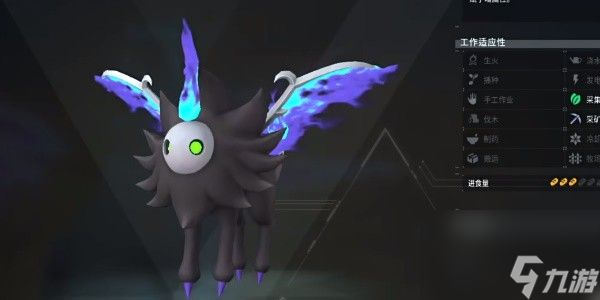 幻兽帕鲁噬魂兽捕捉位置介绍