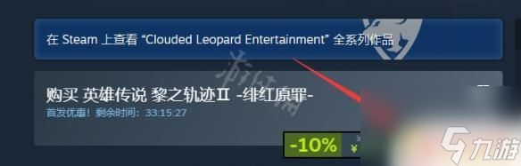 steam买了两个游戏怎么送人 《steam》如何给好友送游戏