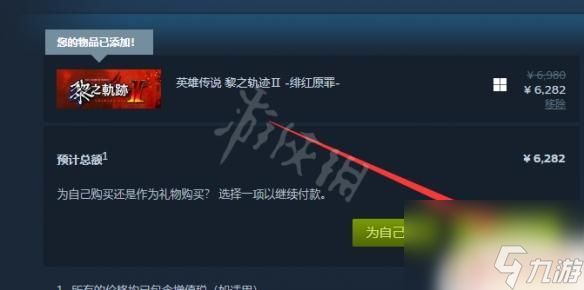 steam买了两个游戏怎么送人 《steam》如何给好友送游戏